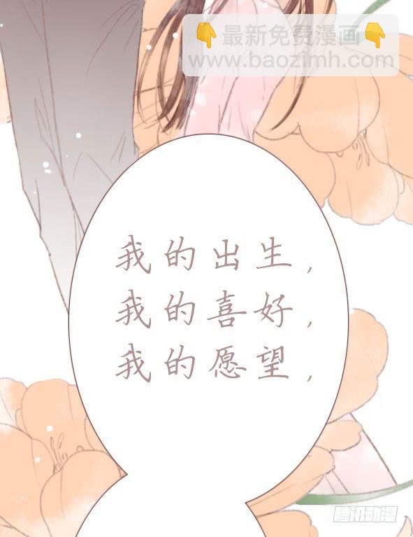 情定(1/2)-第70话