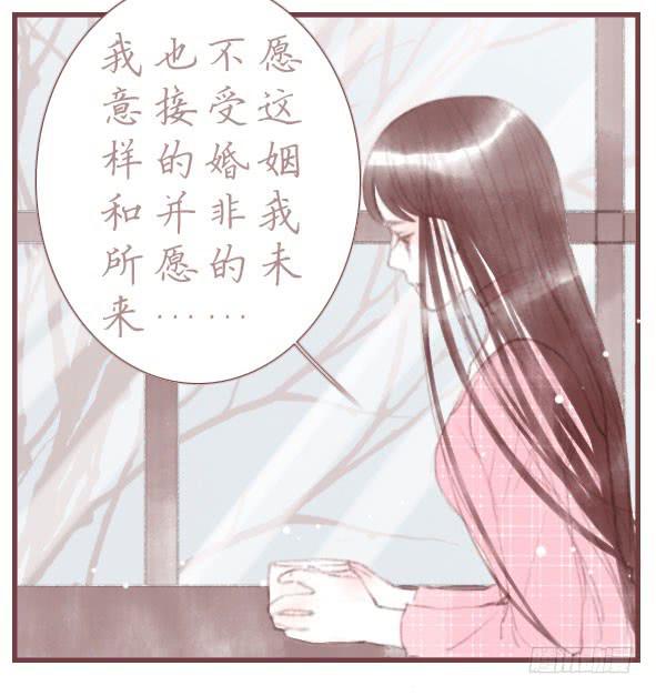 情定(1/2)-第70话