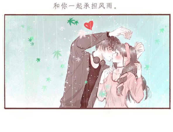 情定(1/2)-第70话
