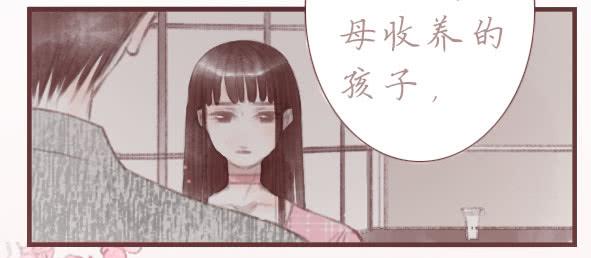 情定(1/2)-第70话