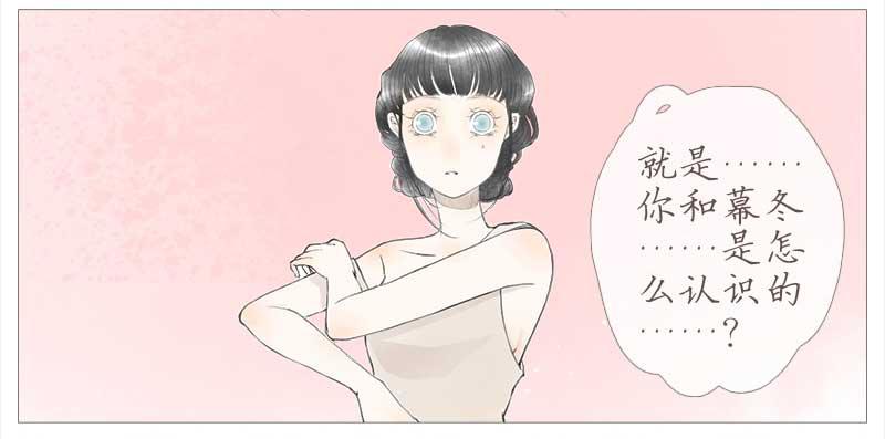 生事（上）-第8话