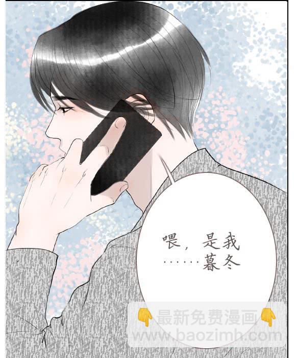我喜欢(1/2)-第72话