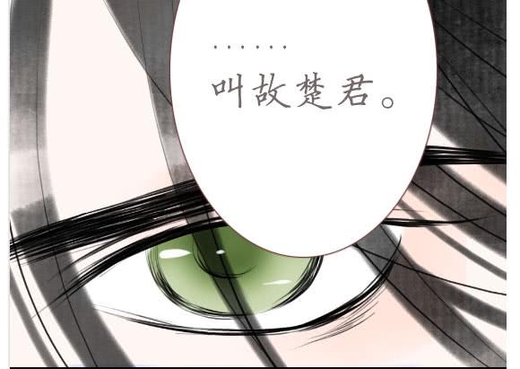 我喜欢(1/2)-第72话
