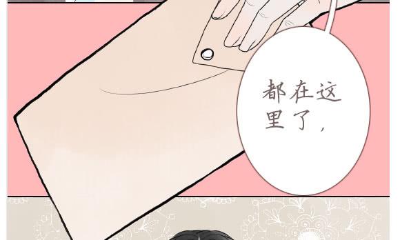 我喜欢(1/2)-第72话