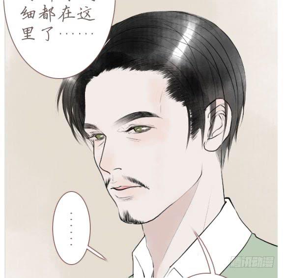 我喜欢(1/2)-第72话