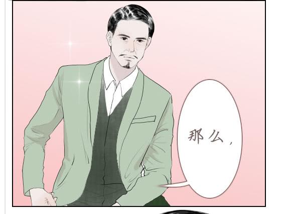 我喜欢(1/2)-第72话