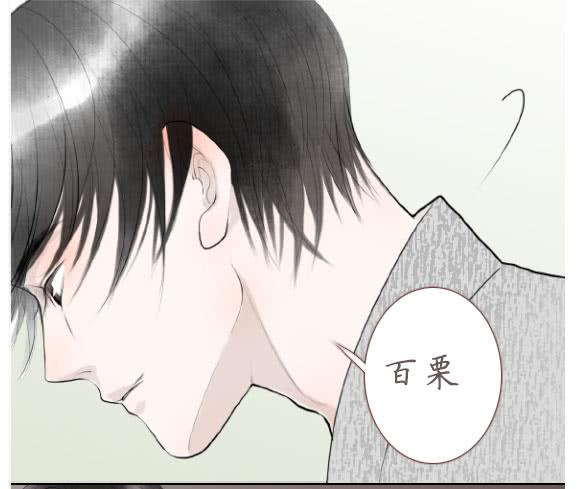 我喜欢(1/2)-第72话