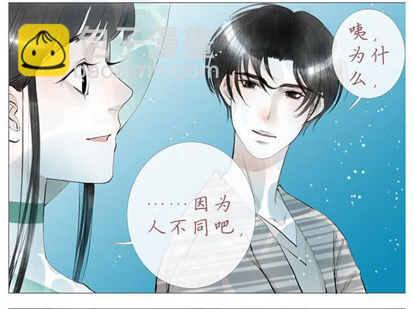 开心的事-第74话