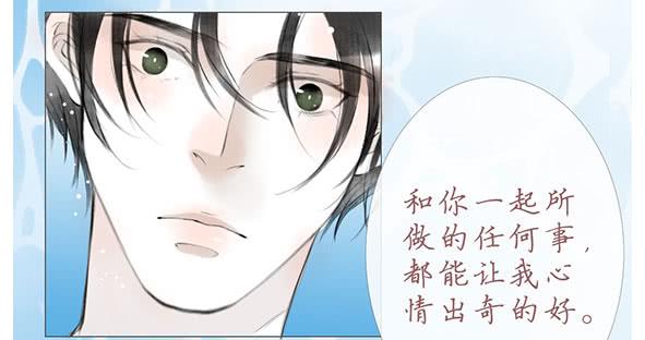 开心的事-第74话