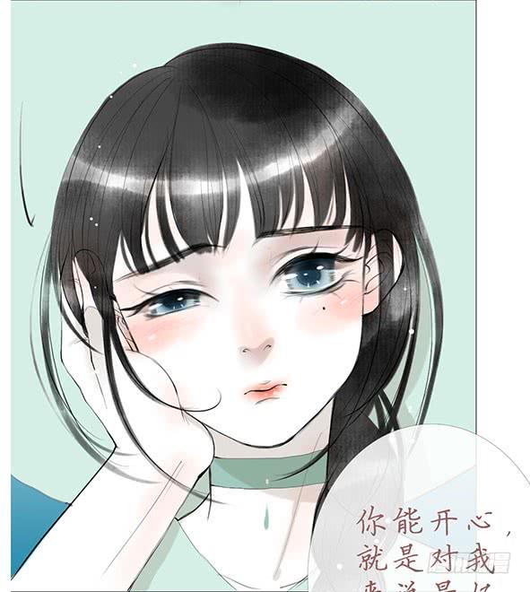 开心的事-第74话
