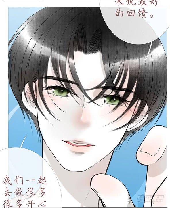 开心的事-第74话