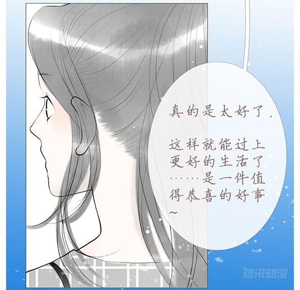 不喜欢-第76话