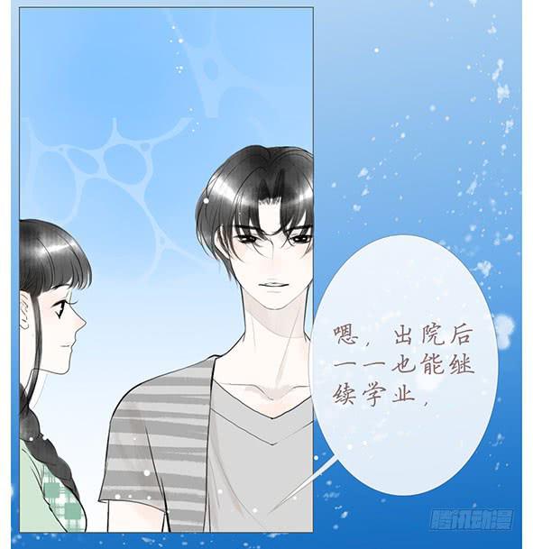 不喜欢-第76话
