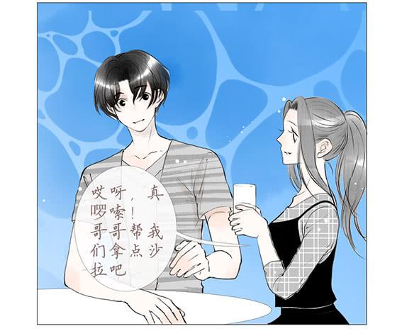 不喜欢-第76话