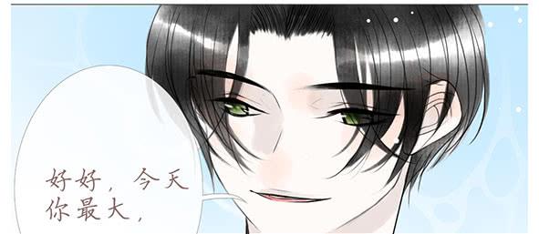 不喜欢-第76话