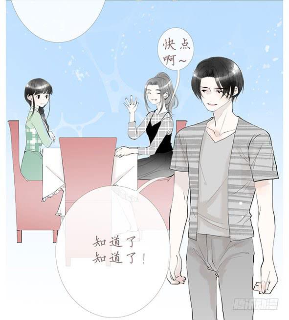 不喜欢-第76话