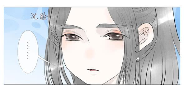 不喜欢-第76话