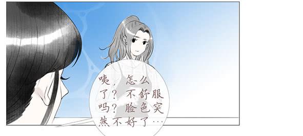不喜欢-第76话