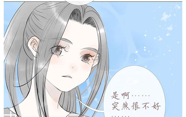 不喜欢-第76话