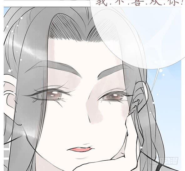 不喜欢-第76话