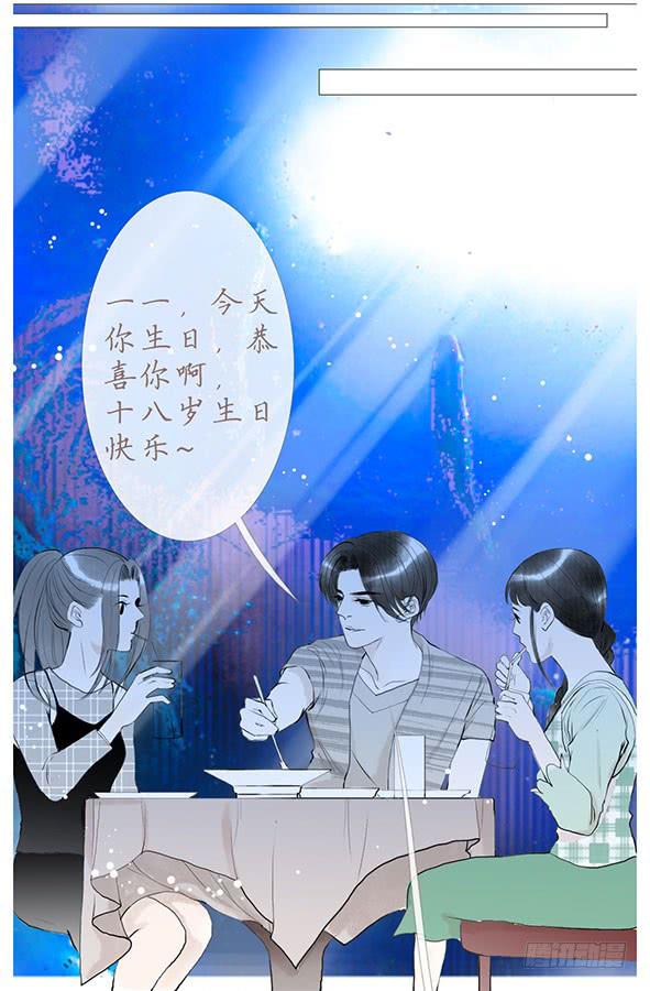不喜欢-第76话