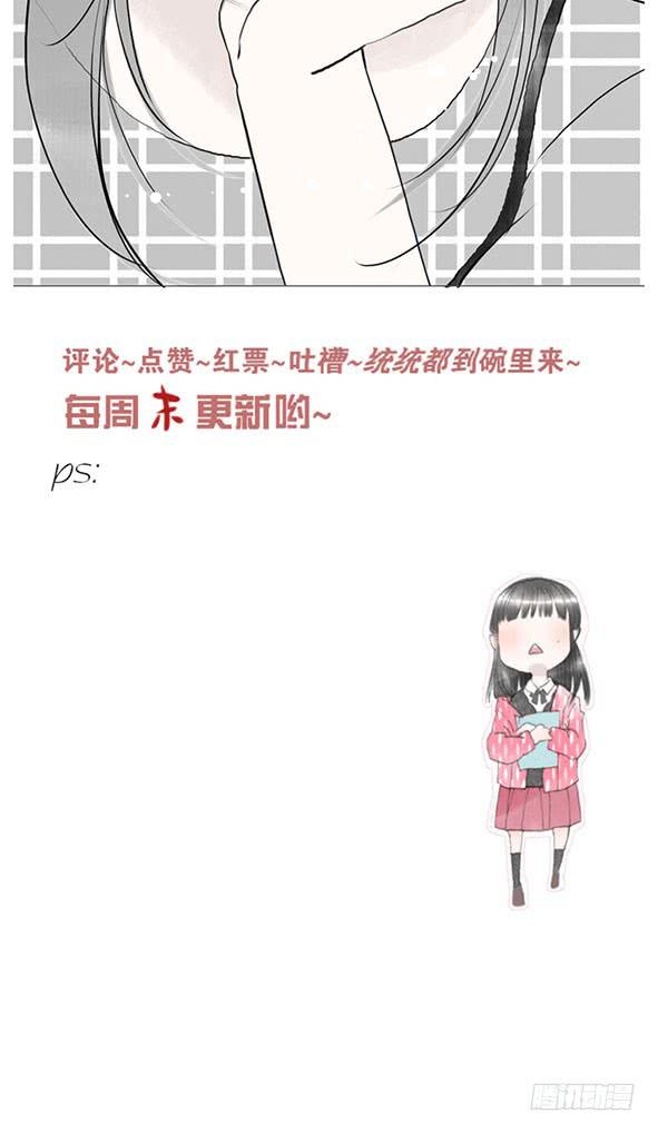 不喜欢-第76话