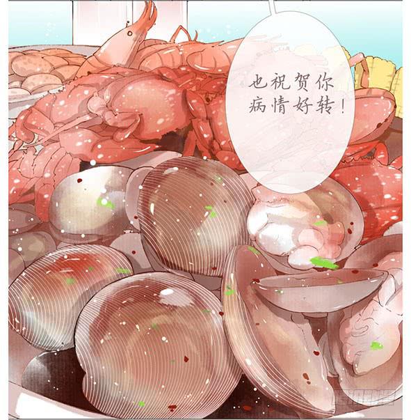 不喜欢-第76话