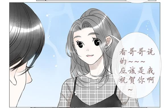 不喜欢-第76话