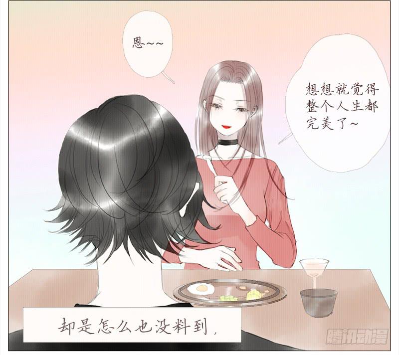 挑拨（上）-第10话