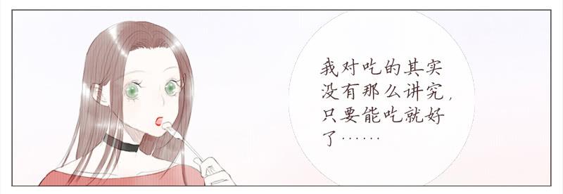 挑拨（上）-第10话