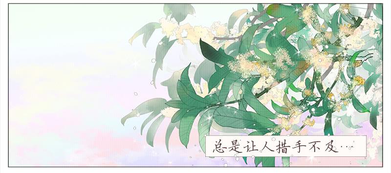挑拨（上）-第10话