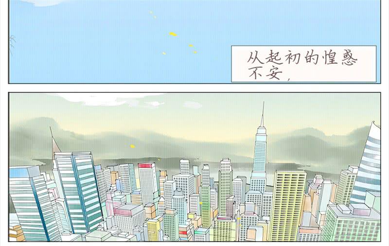 挑拨（上）-第10话