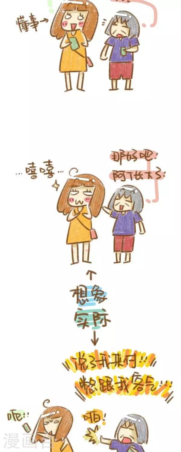 第36话  我的外婆-第36话