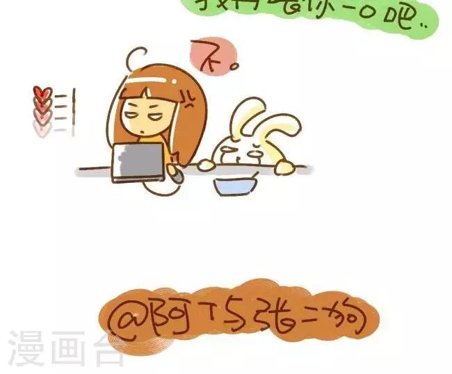 第46话  增加好感大作战-第46话