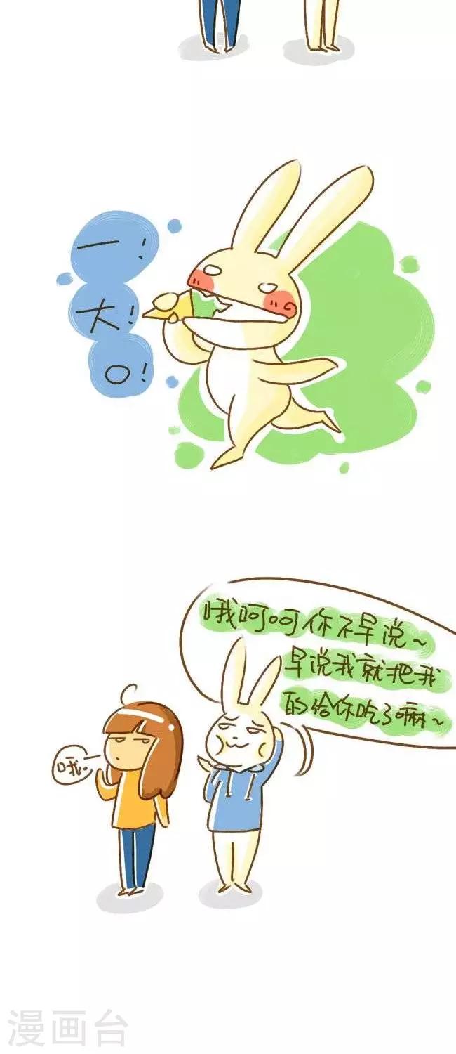 第10话  二狗的复仇2-第10话