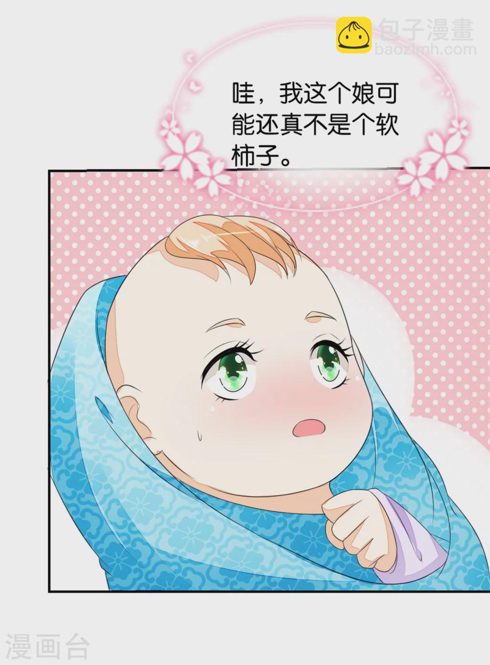 第2话 七个姐妹的家庭-第2话