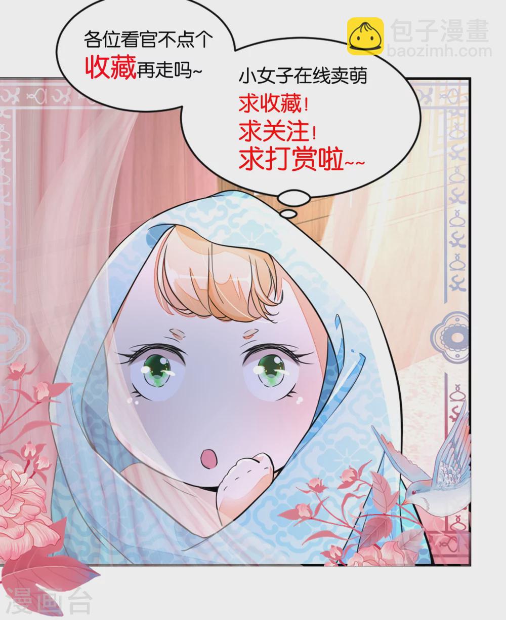 第2话 七个姐妹的家庭-第2话