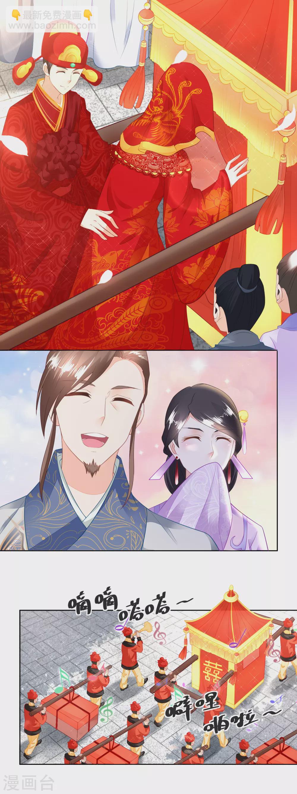 第102话 三桩婚事见高低-第106话