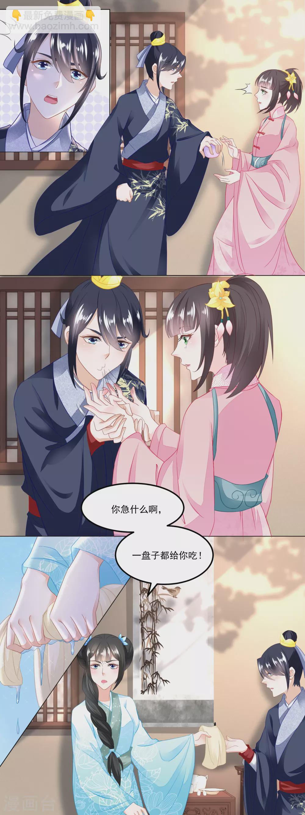 第105话 姐妹四散-第110话
