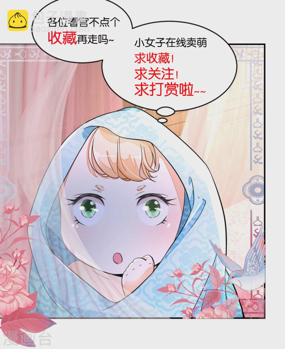 第12话 许婆婆何许人？-第12话