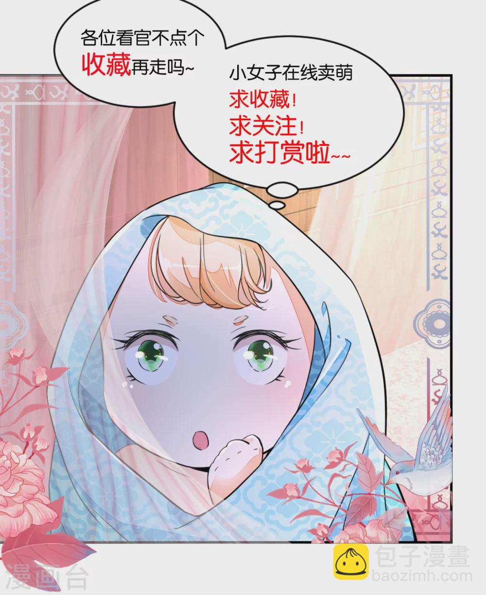 第14话 五两银子酿风波-第14话