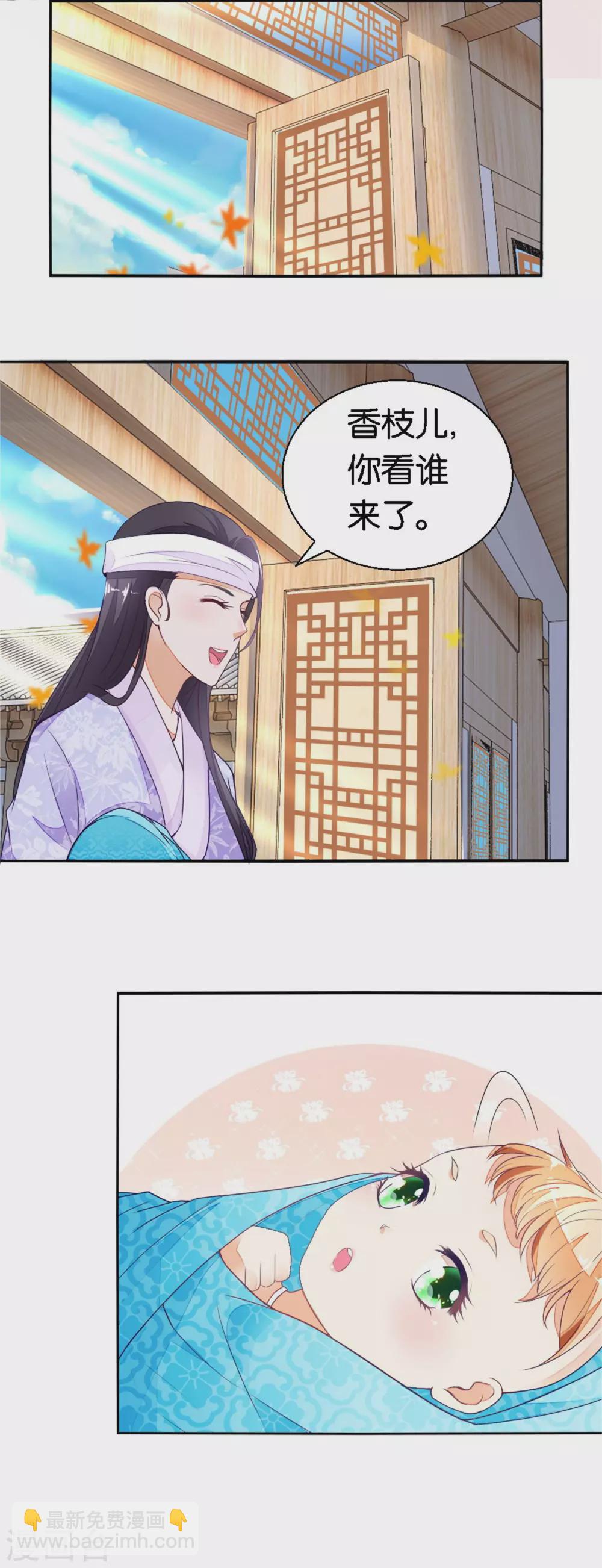 第14话 五两银子酿风波-第14话