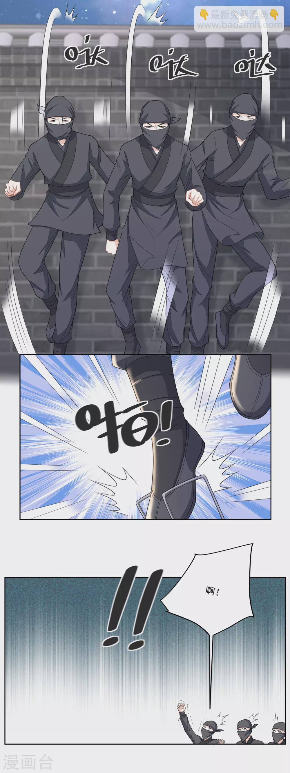 第129话 自家院里布置陷阱-第134话