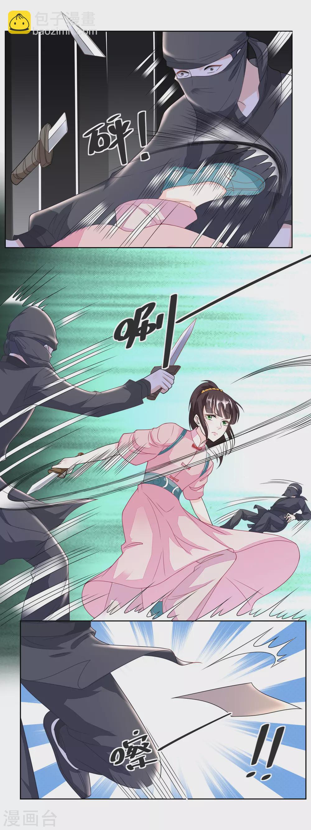 第131话 武力硬肛-第136话