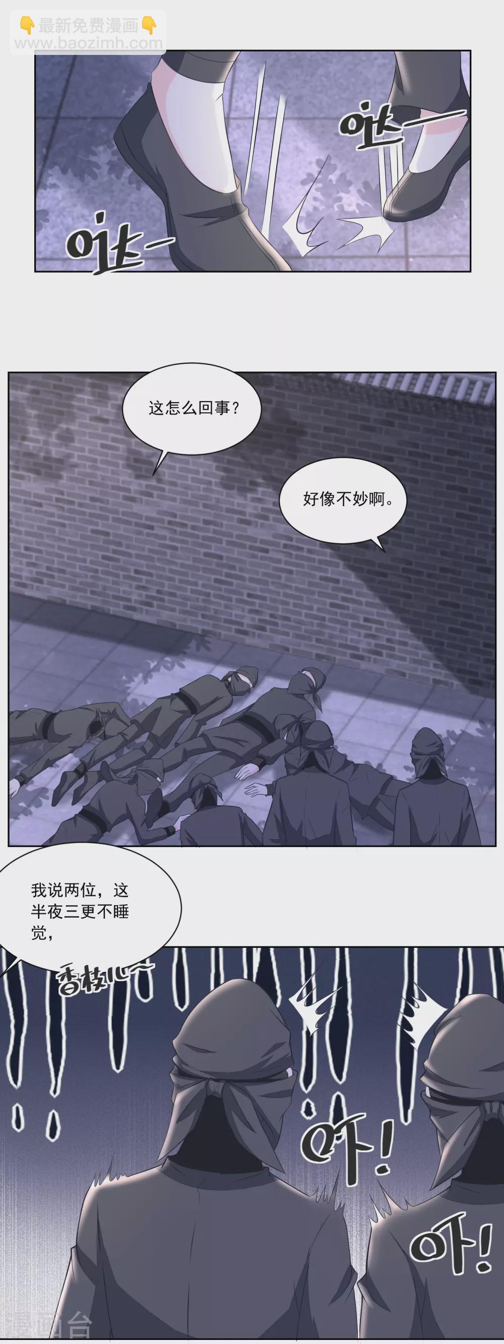 第131话 武力硬肛-第136话