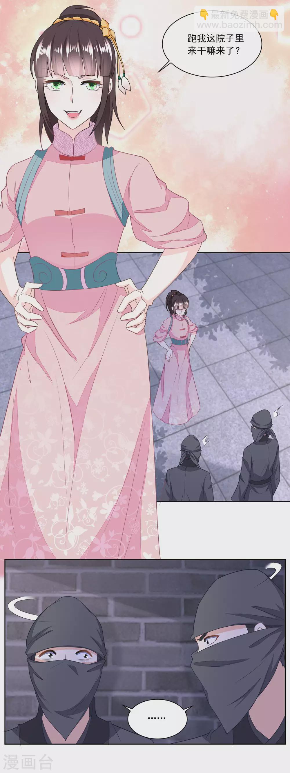 第131话 武力硬肛-第136话