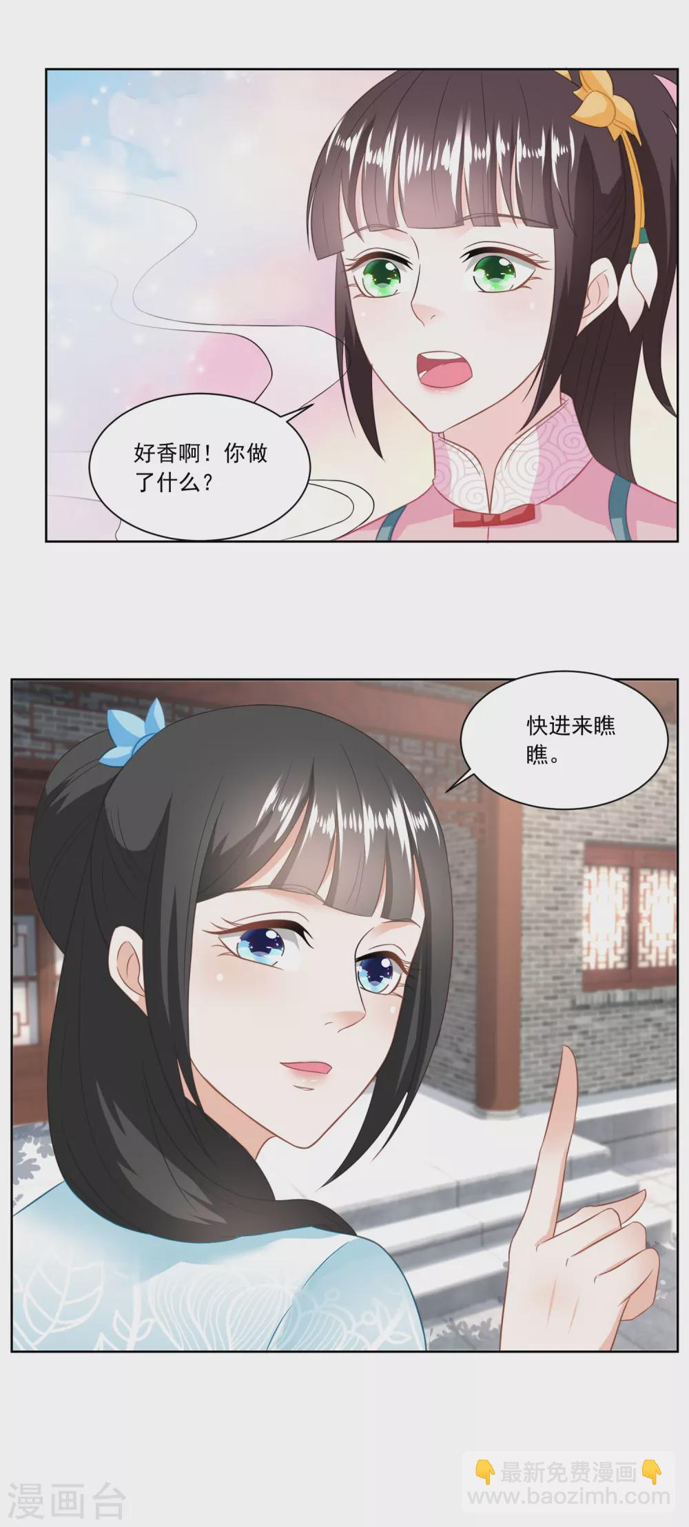 第135话 授权协议-第140话