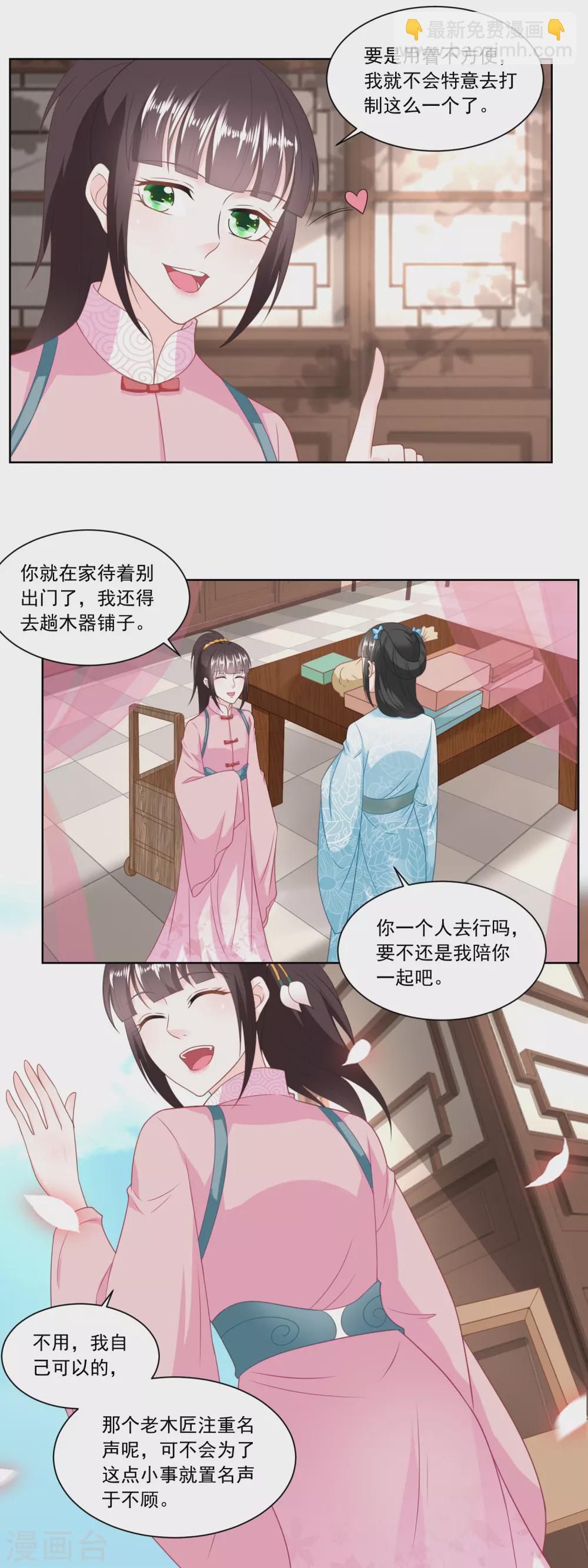 第135话 授权协议-第140话