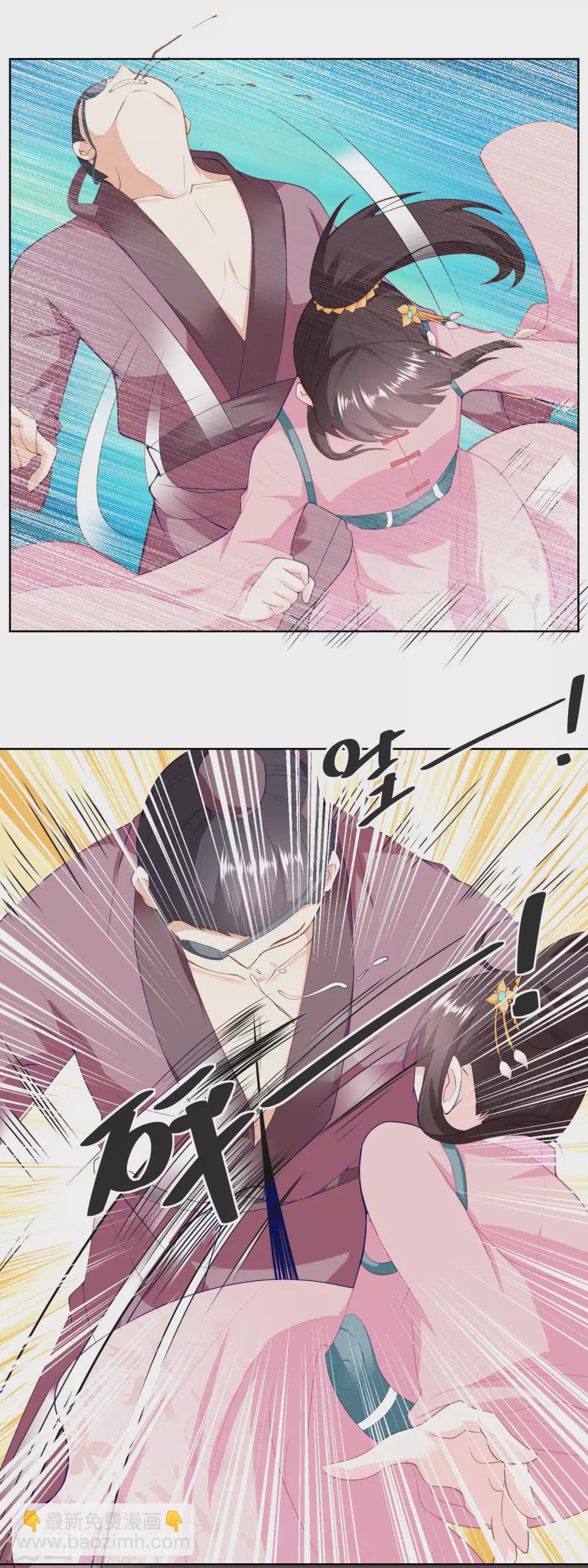 第149话 半路抛锚的马大爷-第156话