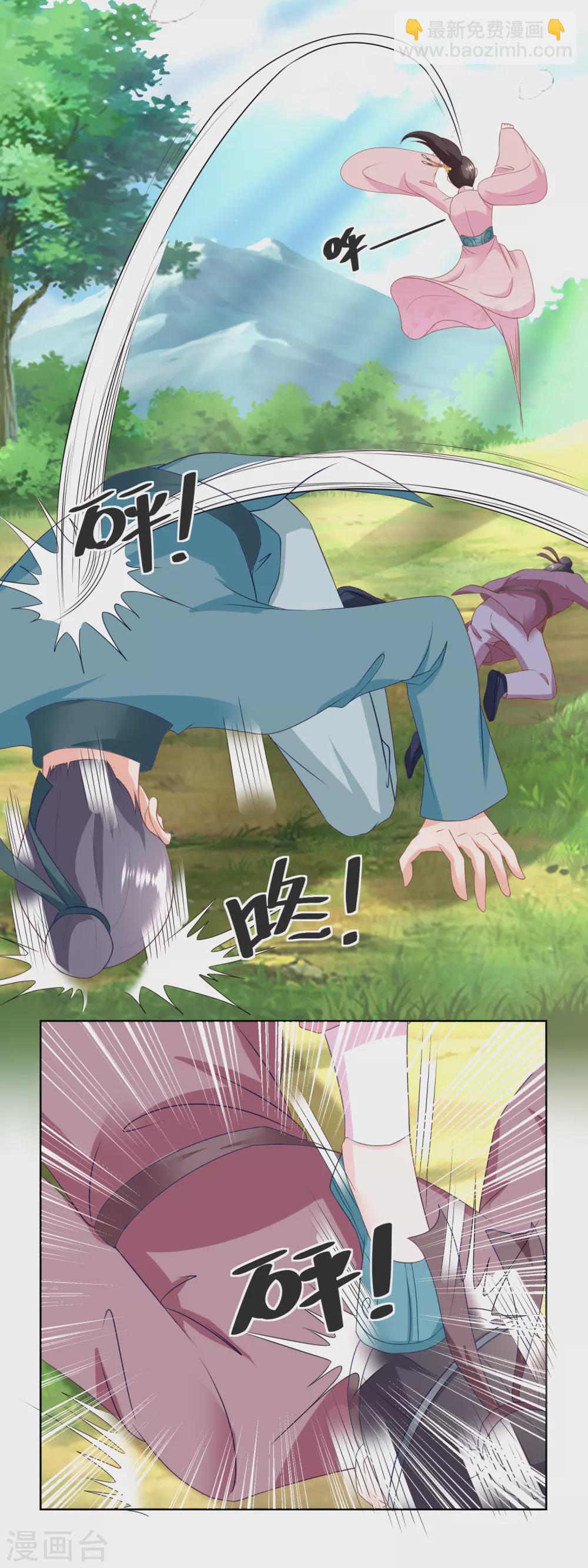 第149话 半路抛锚的马大爷-第156话